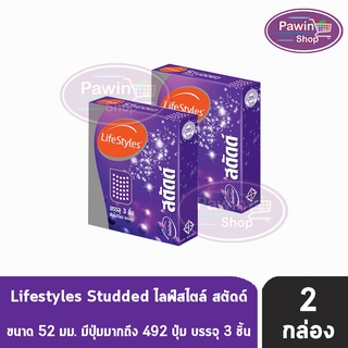 Lifestyles Studded ถุงยางอนามัย ไลฟ์สไตล์ สตัดด์ ขนาด 52 มม. (บรรจุ 3ชิ้น/กล่อง) [ 2 กล่อง]