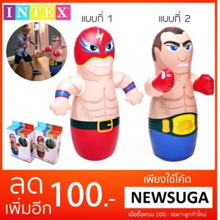 ตุ๊กตาล้มลุกนักมวย/นักมวยปล้ำ 3D (ไซต์ใหญ่)