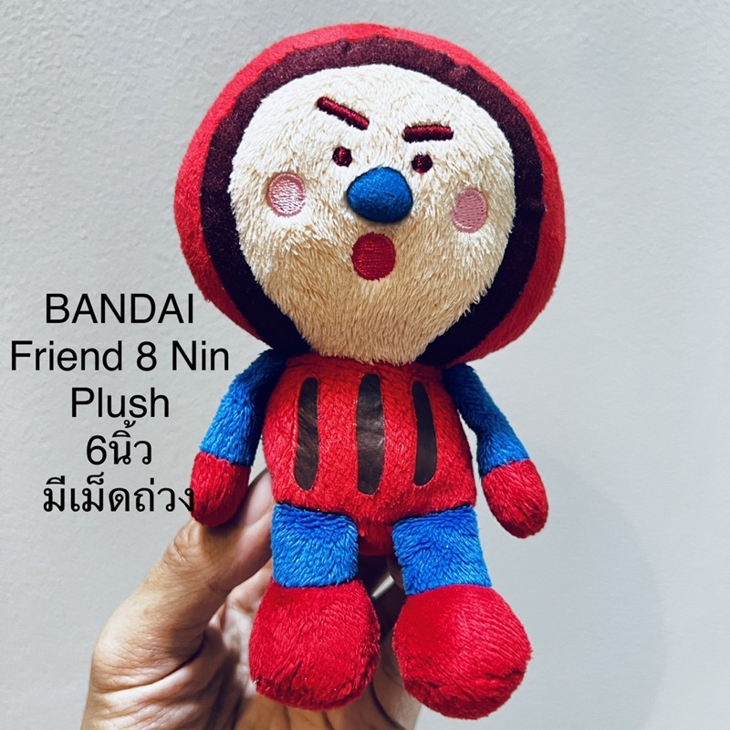 ตุ๊กตา มาสคอต Friend 8 Nin Hyper Jumbo Plush Vol.4 Gong Cha กงชา 6นิ้ว งานสวยมาก ขนาดกำลังน่ารัก ตั้