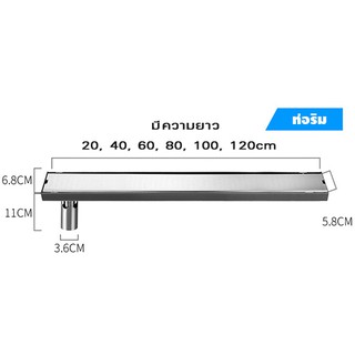 รางระบายน้ำ ท่อด้านข้าง สแตนเลส304 กันกลิ่น กันแมลง 2in1ปูกระเบื้องบนฝาท่อได้