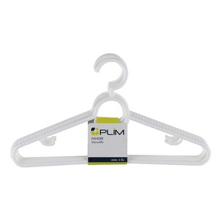 ไม้แขวนเสื้อH1175,P1175 ขาว PLIM(1x6) ไม้แขวนเสื้อ H1175,P1175 ขาว PLIM (1X6) ใช้สำหรับแขวนตากเสื้อผ้า ทำความสะอาดสม่ำเส