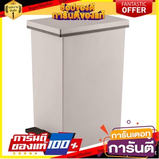 ⭐ขายดี⭐ ถังขยะเหยียบเหลี่ยม HH-2600I 5 ลิตร สีเทา DUSTBIN SQUARE HH-2600I 5L GREY 🚚💨