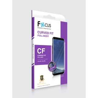 Focus Curved Fit TPU Full Body ฟิล์มกันรอยเต็มจอลงโค้งรอบตัว แบบใส โฟกัส Samsung S8 Plus