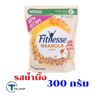 THA shop  (300) Nestle เนสท์เล่ ฟิตเนสส์ กราโนล่าข้าวโอ๊ตอบกรอบเคลือบน้ำผึ้ง granola ซีเรียล อาหารเช้า