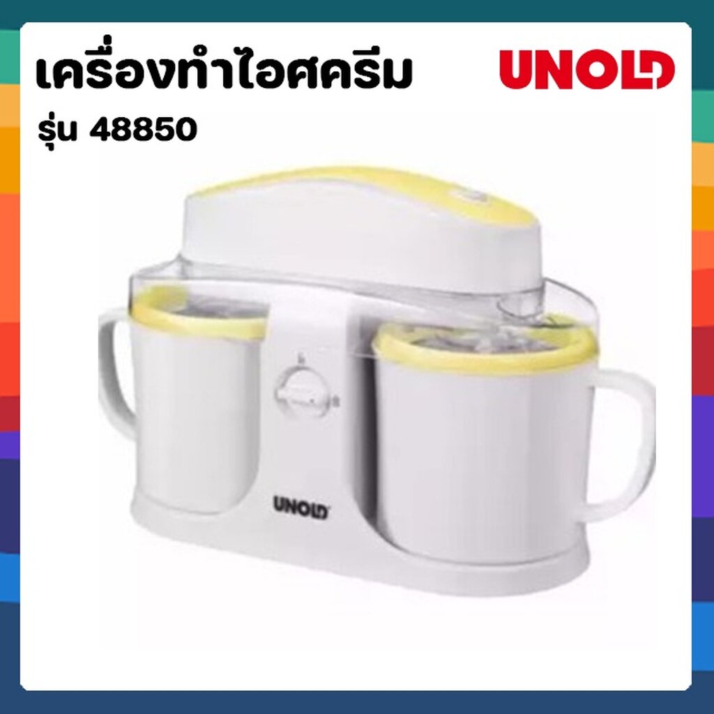 UNOLD Ice Cream Maker Duo เครื่องทำไอศครีม รุ่น 48850