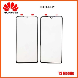 กระจกหน้าทัชสกรีน Huawei P30,ELE-L29