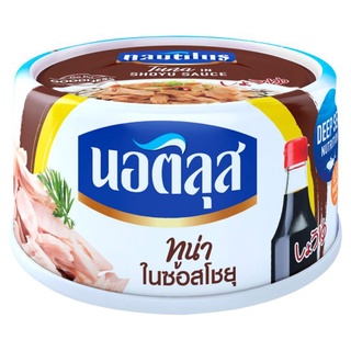 🔥ลดตาแตก🤩!! นอติลุส ทูน่าในซอสโชยุ 165กรัม Nautilus Tuna in Shoyu Sauce 165g