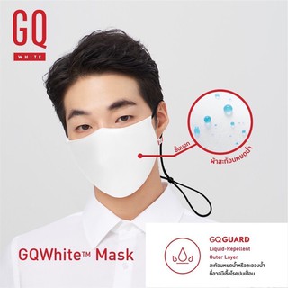 หน้ากากผ้า GQWhite กันละอองน้ำได้ ซักซ้ำได้ 30 ครั้ง พร้อมส่ง