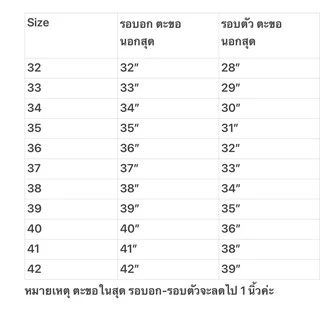 เสื้อในคนแก่ เสื้อในมีซิป บ่าผ้า เสื้อในตัวยาว ไม่มีโครง