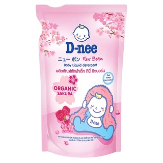 D-Nee Newborn Baby Liquid Detergent Organic Sakura ดีนี่ นิวบอร์น ผลิตภัณฑ์ซักผ้าเด็ก ออร์แกนิค ซากุระ 600 มล.