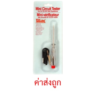 WINTON ไขควงวัดไฟ ไขควงลองแบตเตอรี่รถยนต์ DC 6V 12V 24V (Voltage Tester)  12V TESTOR