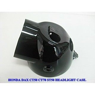 HONDA DAX CT50 CT50 K0 CT70 CT70 K0 ST50 ST70 HEADLIGHT CASE “BLACK” /หน้ากากครอบไฟหน้า สีดำ HONDA DAX CT50 CT50 K0 CT70