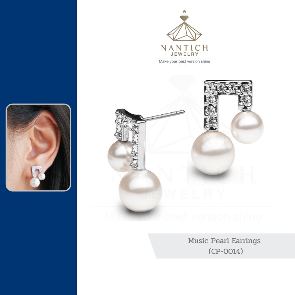 [เครื่องประดับ | ปลอดภัย] ต่างหู คนแพ้ง่าย : Music Pearl Earrings (CP-0014) Nantich Jewelry