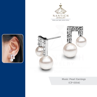 💎👩🏻‍⚕️ [เครื่องประดับ | ปลอดภัย] ต่างหู คนแพ้ง่าย : Music Pearl Earrings (CP-0014) Nantich Jewelry