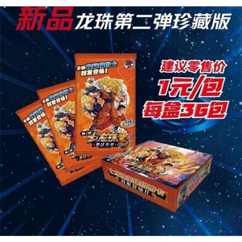 การ์ด Dragonball heroes ซองสุ่มการ์ดงานจีนสวยๆ