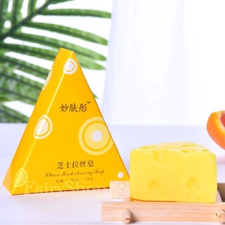 พร้อมส่ง ‼️ สบู่ชีส Cheese Soap 🧀 GBCLCOCO