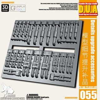 [ Anubis Studio ] พาทเสริมพลาสติกสำหรับเพิ่มดีเทล รุ่น DUA-055 เหมาะกับ Gundam / Model Plastic / Resin