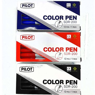 ปากกาเมจิก ปากกา ปากกาเมจิไพร็อตPILOTสีน้ำเงินSDR200 1*12แท่ง/1โหล