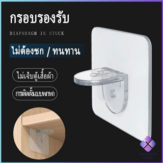 Mahathai ตะขอติดผนัง ขายึดแร็ค DIY วางเป็นแผ่นทำชั้น วางของใช้