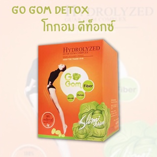 Gogom Fiber Detox โกกอม เครื่องดื่มไฟเบอร์สูง ช่วยขับถ่าย ไม่มียาระบาย ท้องผูก ถ่ายยาก ช่วยระบายอย่างดี