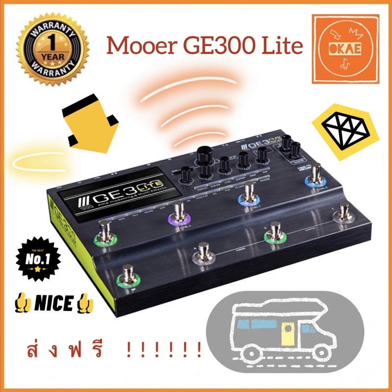 Mooer GE300 lite เอฟเฟคกีตาร์