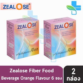 ZEALOSE FIBER ซีโลส เครื่องดื่มใยอาหารซีโลส (บรรจุ 6 ซอง/กล่อง) [2 กล่อง]