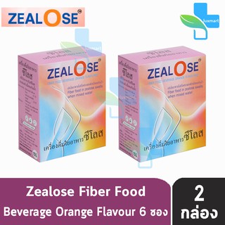 ZEALOSE FIBER ซีโลส เครื่องดื่มใยอาหารซีโลส (บรรจุ 6 ซอง/กล่อง) [2 กล่อง]