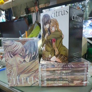 CITRUS ซีตรัส 1-10 เล่มจบ พร้อมกล่อง