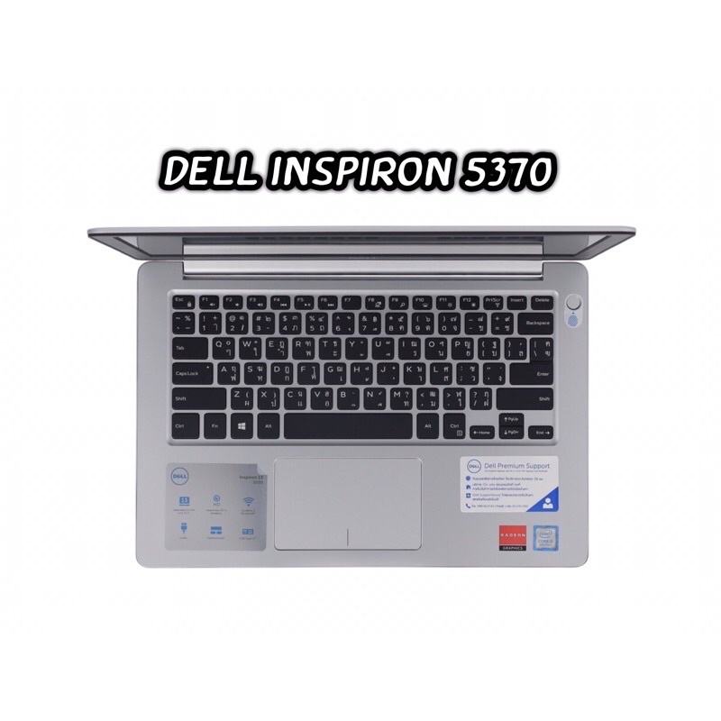 ซิลิโคนกันฝุ่นคียบอร์ด Dell Inspriron Dell Vestro Dell Latitude ตรงรุ่น กันฝุ่น กันน้ำ