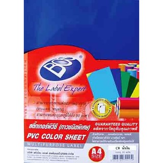 KTS (ศูนย์เครื่องเขียน) สติ๊กเกอร์ PVC BOS A4 สีน้ำเงิน (บรรจุ 20 แผ่น)