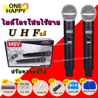 ไมโครโฟน ไมค์ลอยคู่แบบพกพา ชุ่ดรับ-ส่งไมโครโฟนไร้สาย ไมค์คู่แบบมือถือ Wireless Microphone UHFปรับความถี่ได้ รุ่น A-588