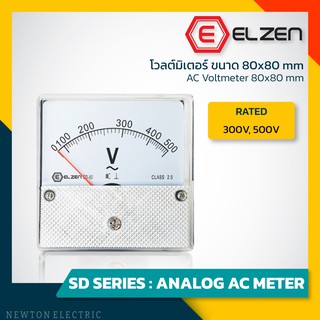 AC Voltmeter 80x80mm -โวลต์มิเตอร์ Analog AC Meter - Elzen