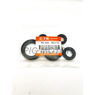 ซีลเครื่องชุด/ซีลชุด/ซีลชุดผ่าเครื่อง RC80/RC100/RC110/SPINTER