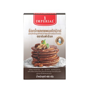 ราคาพิเศษ!! อิมพีเรียล แป้งแพนเค้กช็อกโกแลต 400 กรัม Imperial Chocolate Pancake 400 g