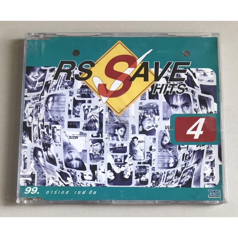 ซีดีเพลง ของแท้ ลิขสิทธิ์ มือ 2 สภาพดี...ราคา 129 บาท รวมศิลปิน อัลบั้ม “Rs Save Hits Vol. 4”