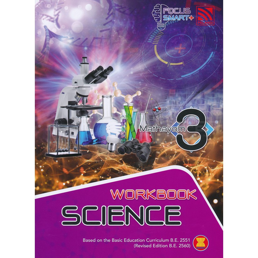Se-ed (ซีเอ็ด) : หนังสือ Focus Smart Plus Science Mathayom 3 Workbook (P)
