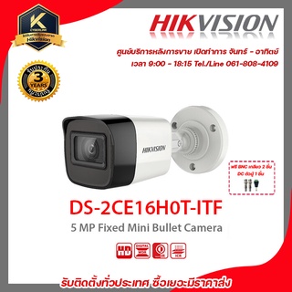 Hikvision กล้องวงจรปิด รุ่น  DS-2CE16H0T-ITFฟรี BNC เกลียว 2 ชิ้นDC ตัวผู้ 1 ชิ้น 5 mp