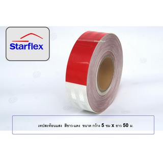 Starflex PET เทปสะท้อนแสง ลายตรง สีขาวแดง (ม้วนละ 50 เมตร) สติ๊กเกอร์ สะท้อนแสง เทปกาว ติดรถ ติดแนวกั้น ชนิดไดมอนด์เกรด