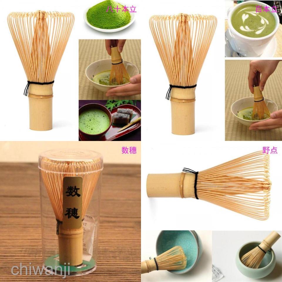 CHIWANJI Matcha Chasen Tea WhiskBamboo Scoop Tea SpoonCeramic Bowl Tea ...