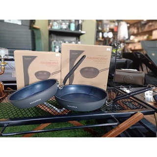 กระทะ Snowline Folding Solo Frying Pan