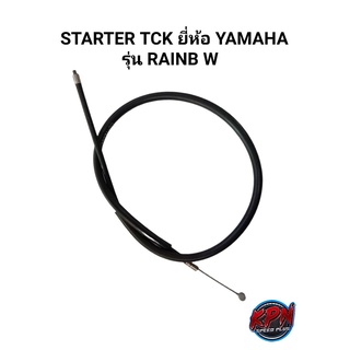 STARTER  TCK ยี่ห้อ YAMAHA รุ่น RAINB W