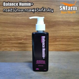 Balance​ Humin​+ 200ml.​ กรดเพิ่มกรดฮิวมิกและกรดฟุลวิค