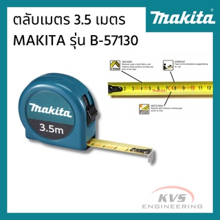 ตลับเมตร 3.5 เมตร MAKITA รุ่น B-57130