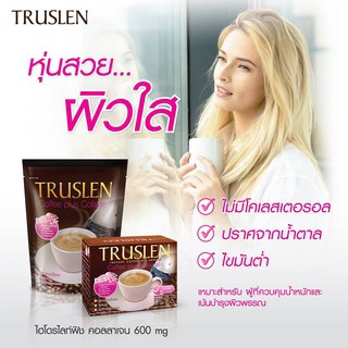 กาเเฟ Truslen Coffee Plus collagen (ของแท้100%) กาแฟทรูสเลน คอฟฟี่ พลัส คอลลาเจน (1กล่องมี 10 ซอง) [20251]