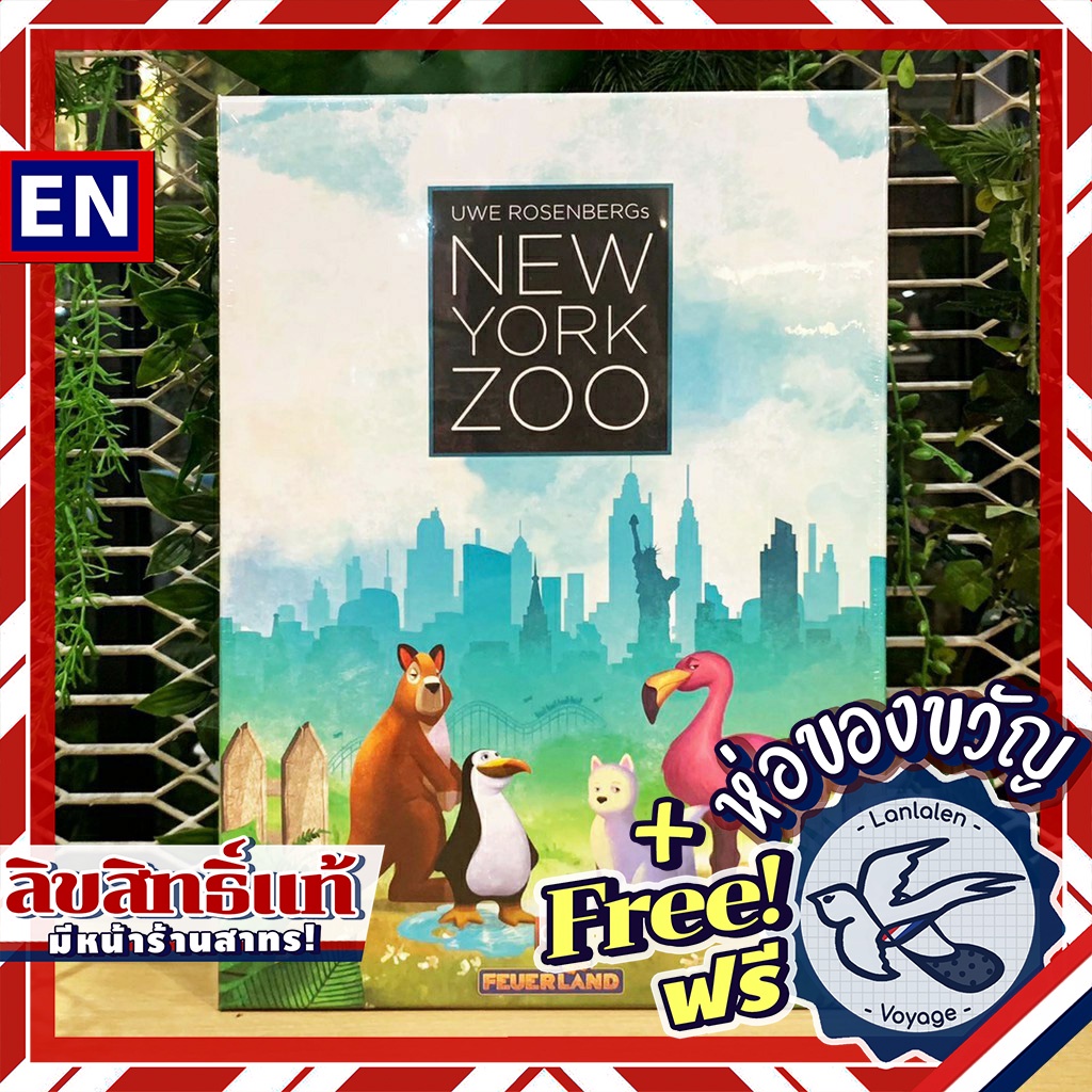 New York Zoo ห่อของขวัญฟรี [Board Game] | Shopee Thailand