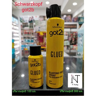 สเปรย์ฝุ่น ชวาร์สคอฟ ก๊อตทูบี กลู บลาสติ้ง ฟรีซ สเปรย์ 100-300 มล./Schwarzkopf got2b glued