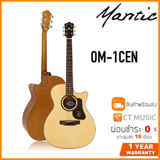 Mantic OM-1CEN กีตาร์โปร่งไฟฟ้า