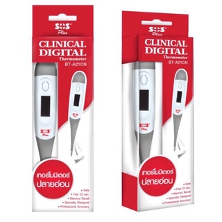 ปรอทดิจิตอลSOSปลายอ่อน SOS Clinical digital Thermometer รุ่น BT-A21CN WHITE