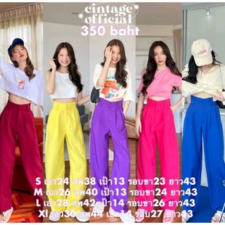 Cintageshop กางเกงไลน์แตก