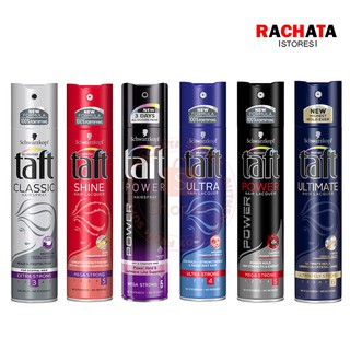 Schwarzkopf taft Hair Spray 250 ml. ชวาร์สคอฟ ทัฟท์ แฮร์ สเปรย์ สเปรย์จัดแต่งทรงผม มีครบทุกรุ่น